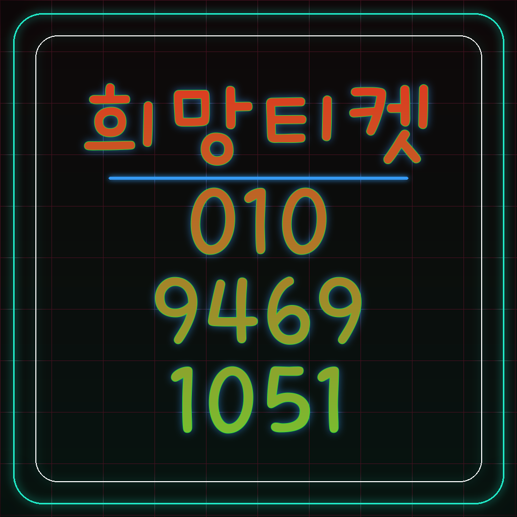 소액결제티켓 가계부 자동 연동으로 모바일 자산 누수 완전 차단법 대표 이미지